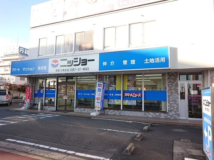 株式会社ニッショー　岩倉・江南支店 - メイン写真: