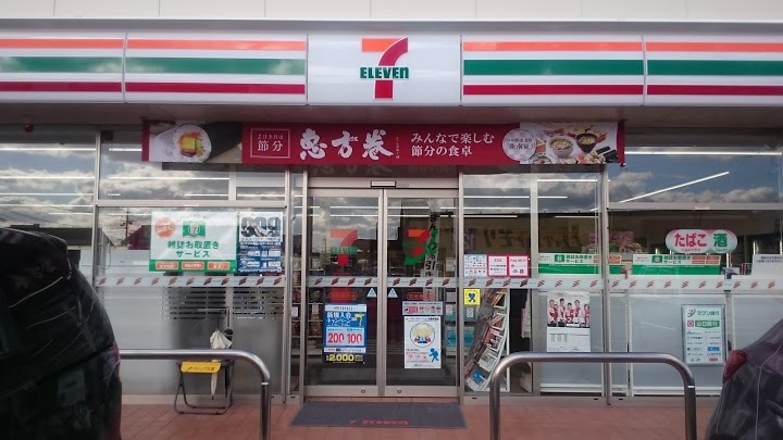 セブンイレブン 防府桑南店 - メイン写真: