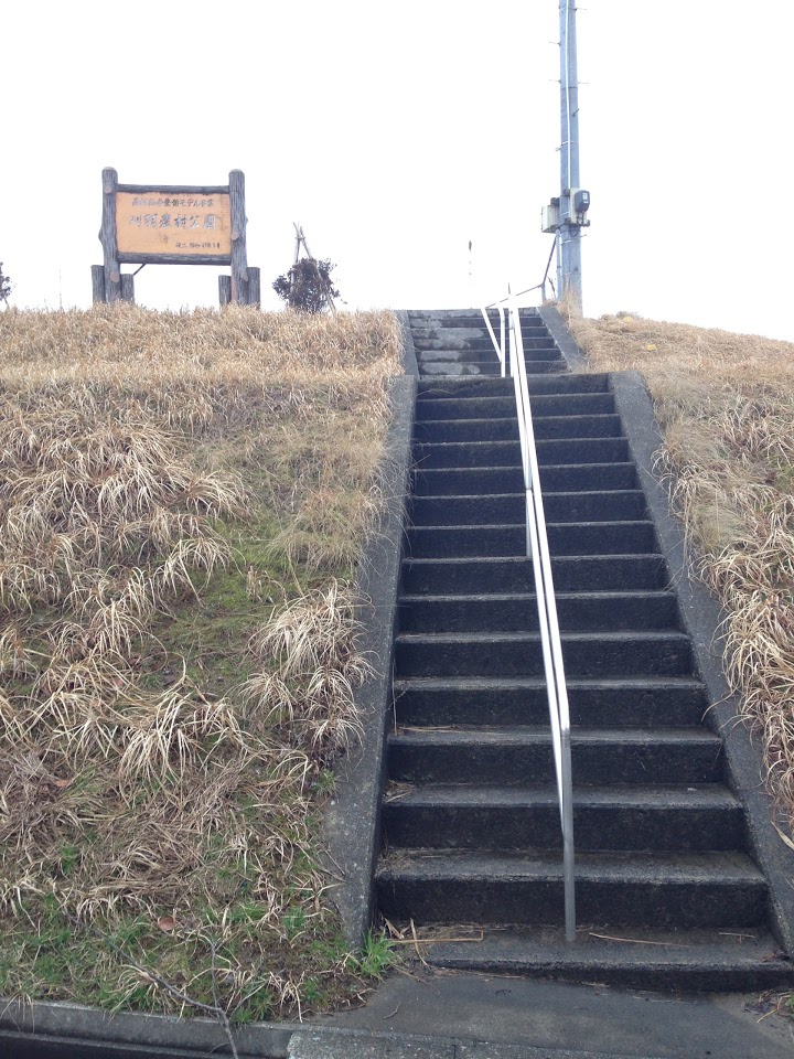 刈羽農村公園 - メイン写真: