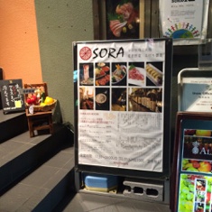 田園調布駅周辺 居酒屋ランキングtop10