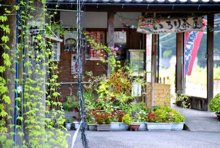 中ノ峠物産・販売所 - メイン写真: