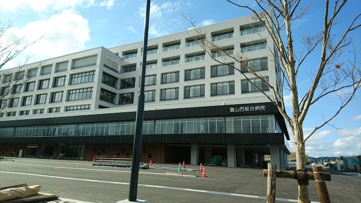富山西総合病院 - メイン写真: