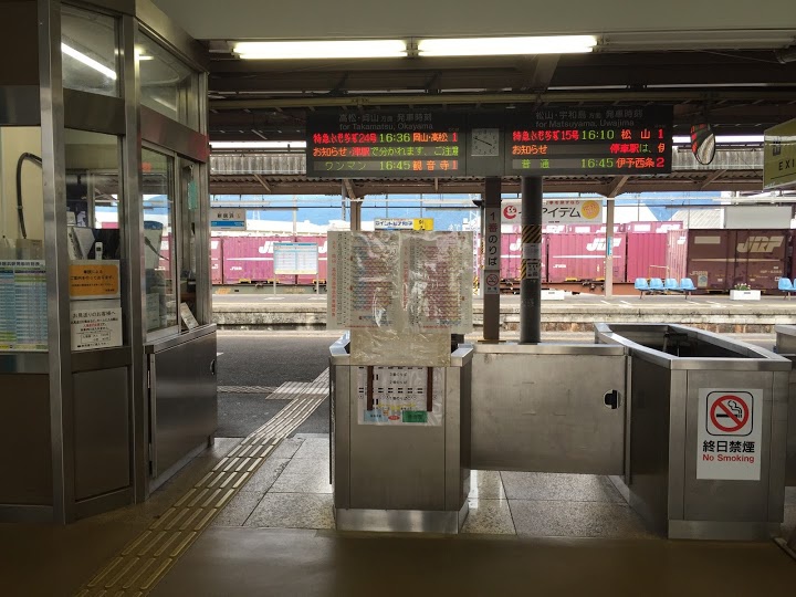 新居浜駅 - メイン写真: