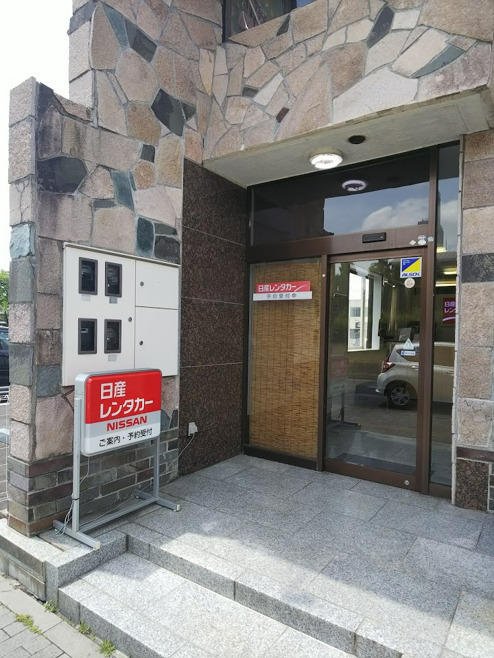 日産レンタカー水戸駅南口店 - メイン写真: