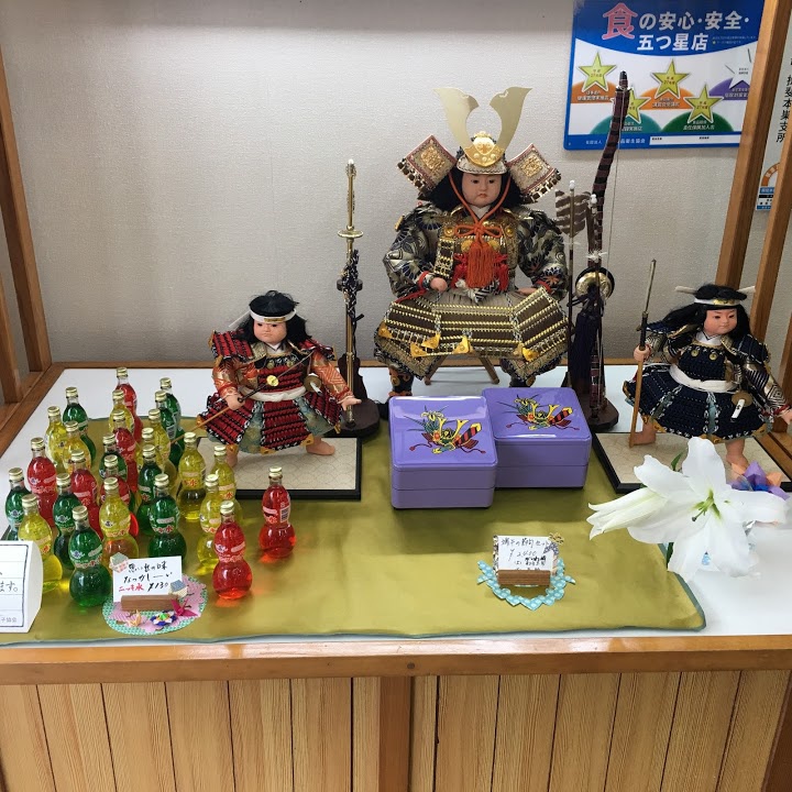 （株）神原屋 - メイン写真: