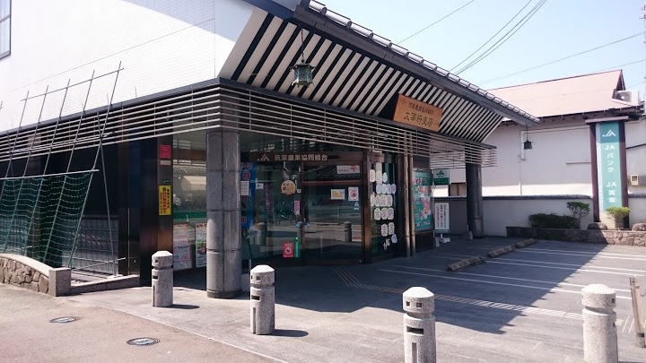 ＪＡ筑紫太宰府支店 - メイン写真: