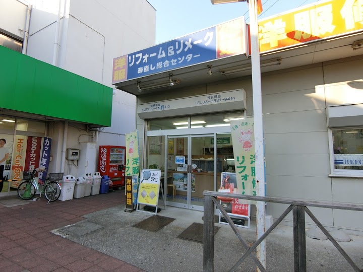 おしゃれ工房　サミット五反野店 - メイン写真: