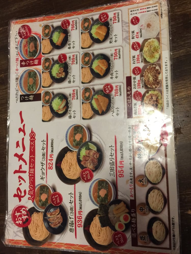 三田製麺所 阿倍野店 - メイン写真: