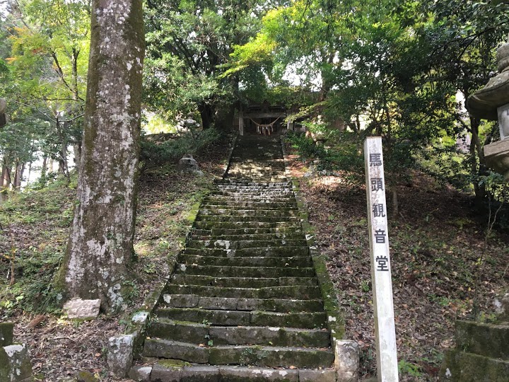 華足寺・馬頭観音 - メイン写真: