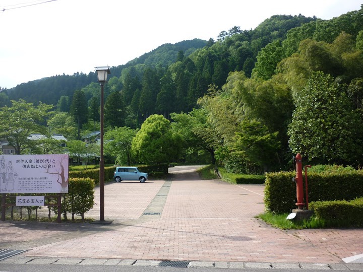 佐山姫公園 駐車場 - メイン写真: