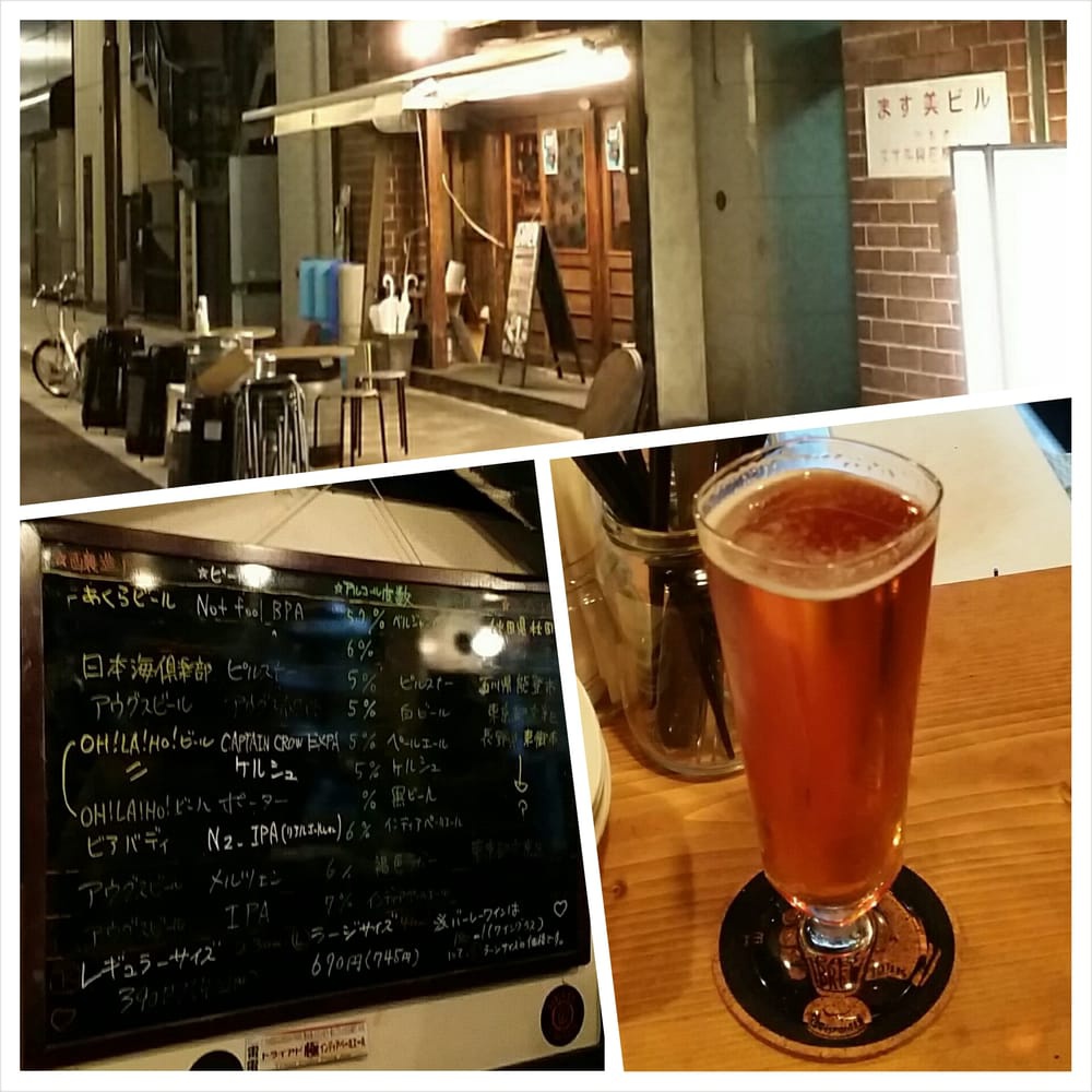 Craft Beer Bar iBREW - メイン写真: