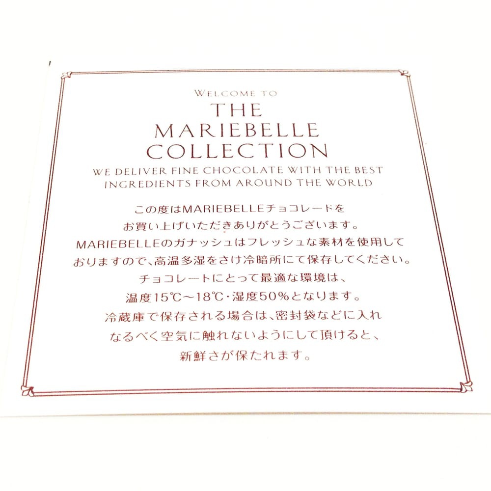 MARIEBELLE Kyoto - メイン写真: