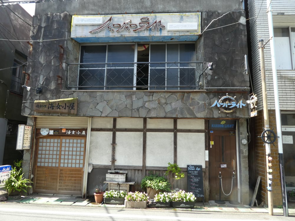 The 7 Best Bar in Shimodashi