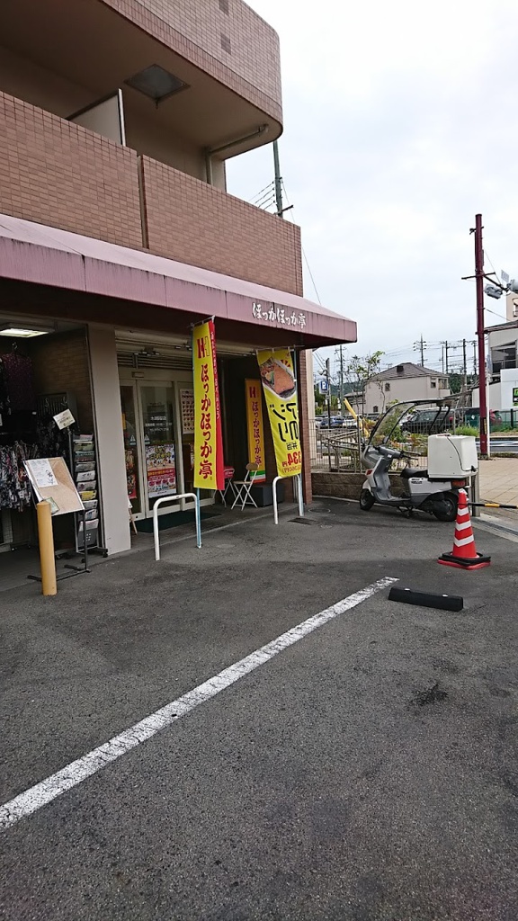 ほっかほっか亭 木津駅前店 - メイン写真: