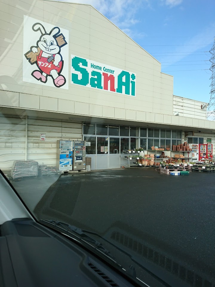 ホームセンターサンアイ 出雲西店