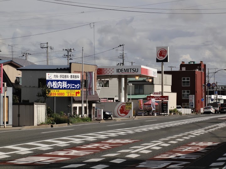 合資会社丸伊商店　フレンドリー仁井田給油所 - メイン写真: