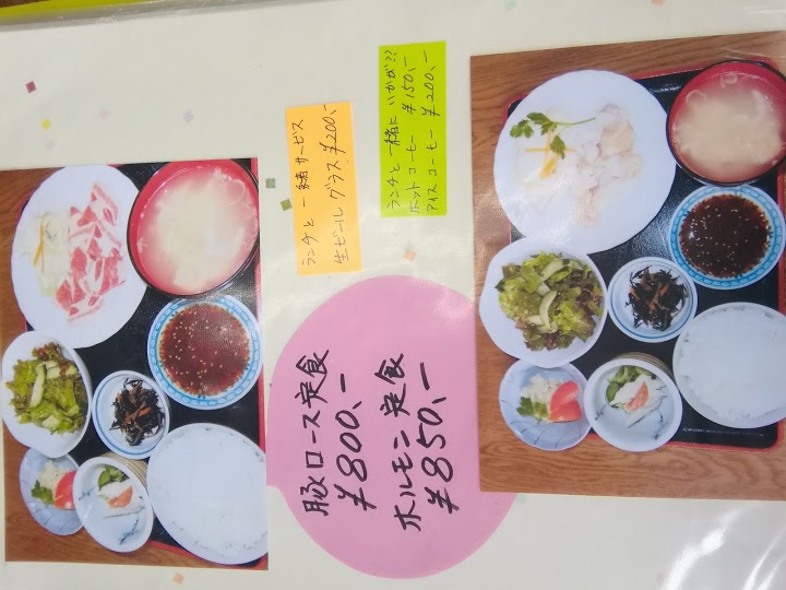 当り屋焼肉店粟屋店 - メイン写真: