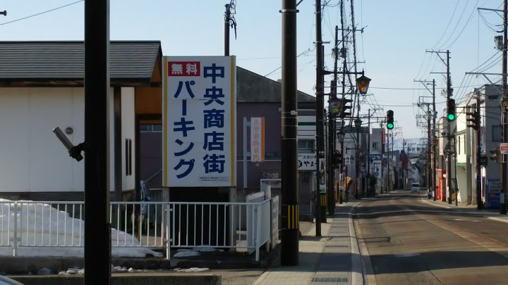 中央商店街駐車場・公衆便所 - メイン写真: