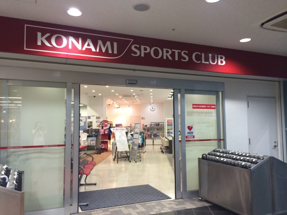 コナミスポーツクラブ新長田
