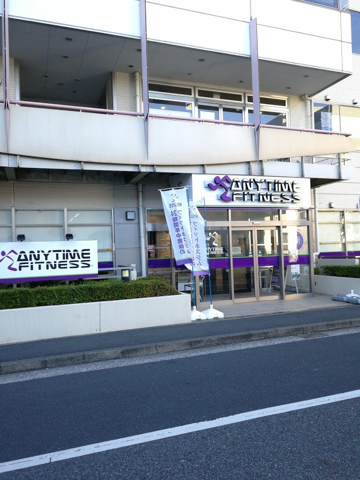 ANYTIME FITNESS 稲毛海岸駅前店 - メイン写真: