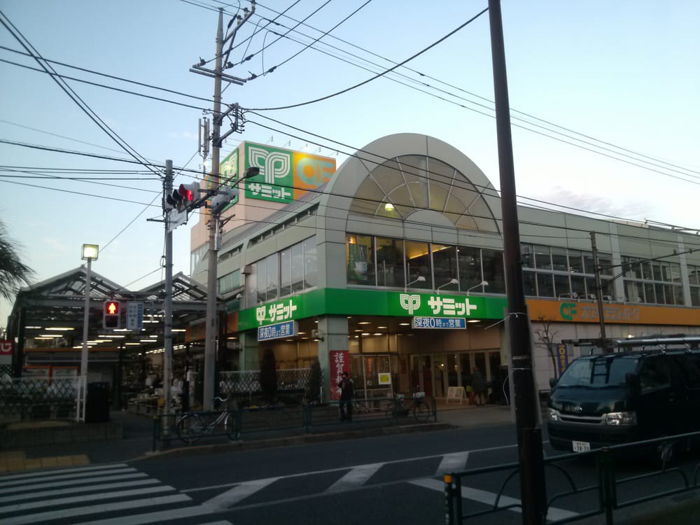 サミットストア 石神井台店 - メイン写真: