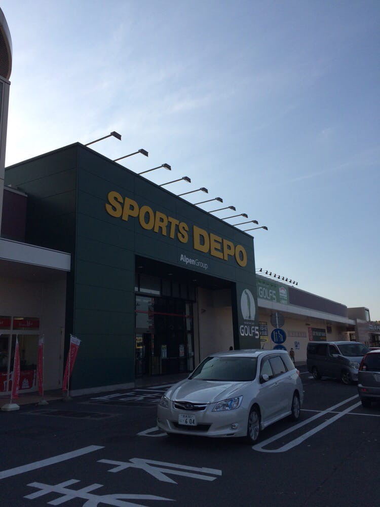 スポーツデポ 仙台泉店 - メイン写真: