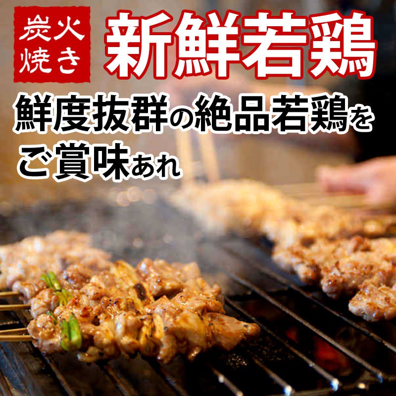 炭火焼鳥 とりだん 南巽店 - メイン写真: