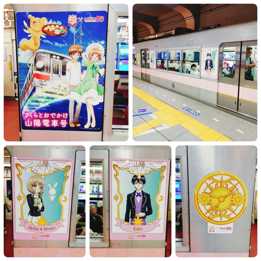 阪神 神戸三宮駅 西口 - メイン写真:
