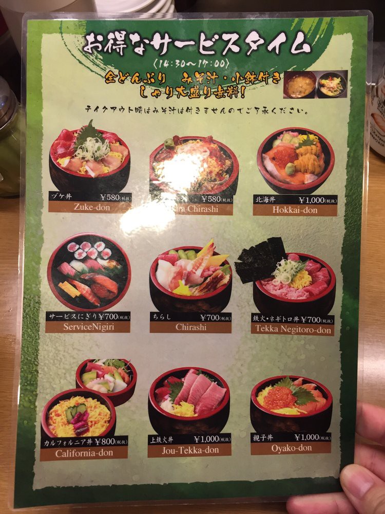 Sushi Daidokoya (すし台所家 渋谷本店) - メイン写真: