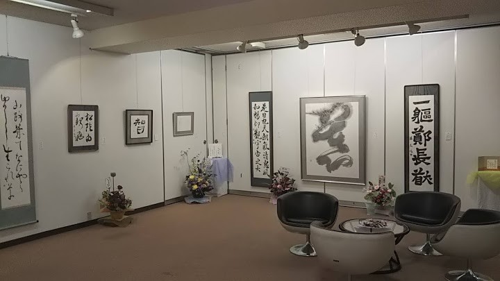 画廊丹青２Ｆ会場直通 - メイン写真: