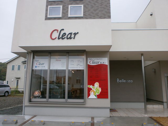 Cｌｅａｒ - メイン写真: