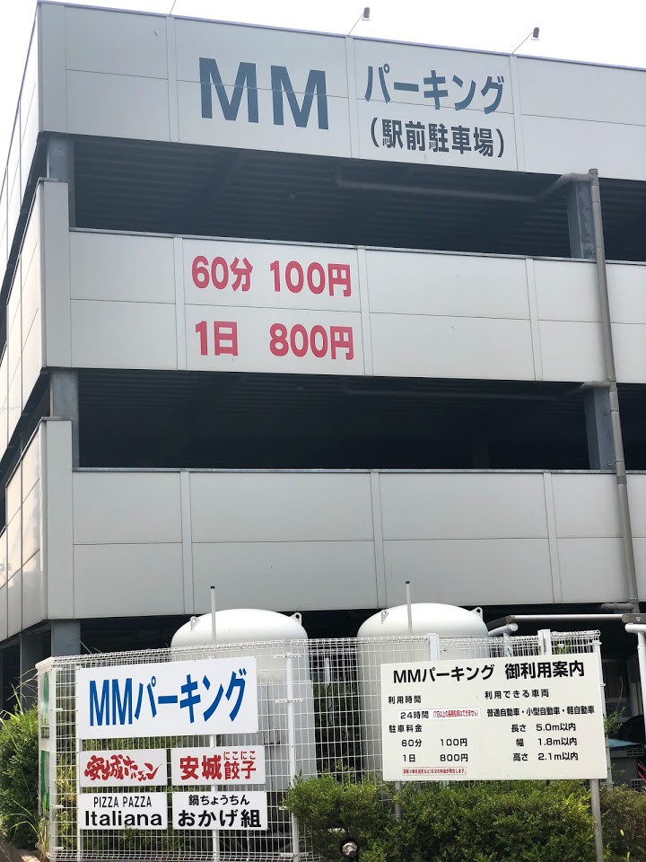 Mmパーキング