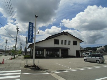 The 3 Best Cafe in Oyabeshi