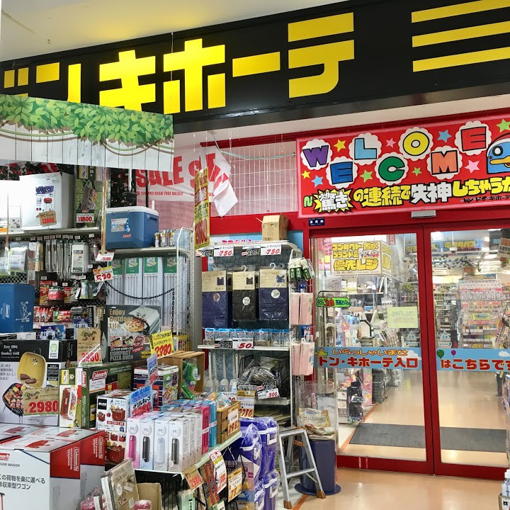 ドン キホーテ 泉佐野店