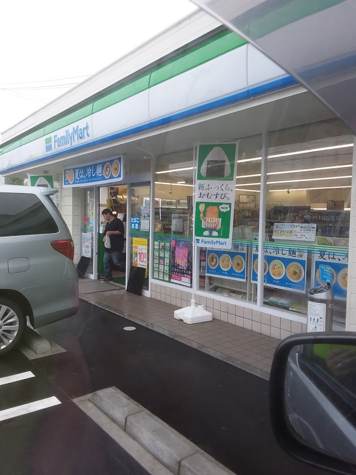 FamilyMart (ファミリーマート 栗生四丁目店) - メイン写真: