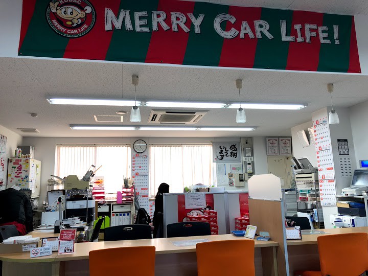 軽自動車専門店ダイキューいわき店 大久自動車販売株式会社