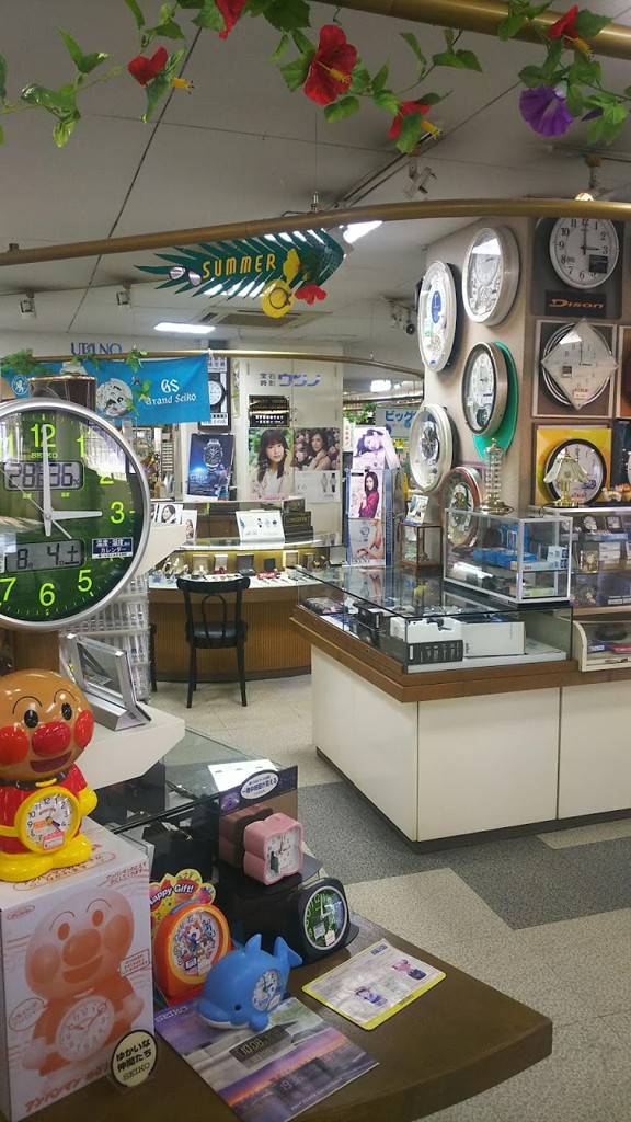 岡ビル百貨店 ２階宝石メガネ 時計ウツノ