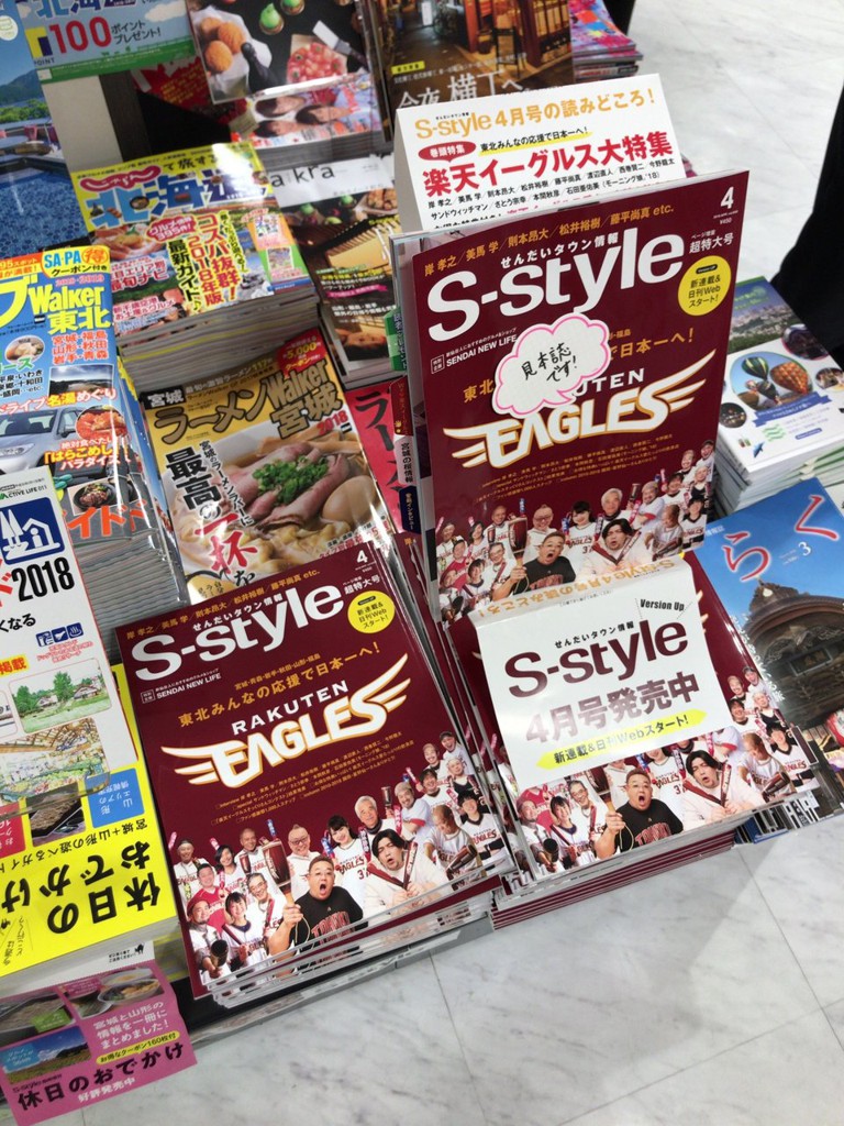 Tsutaya - メイン写真: