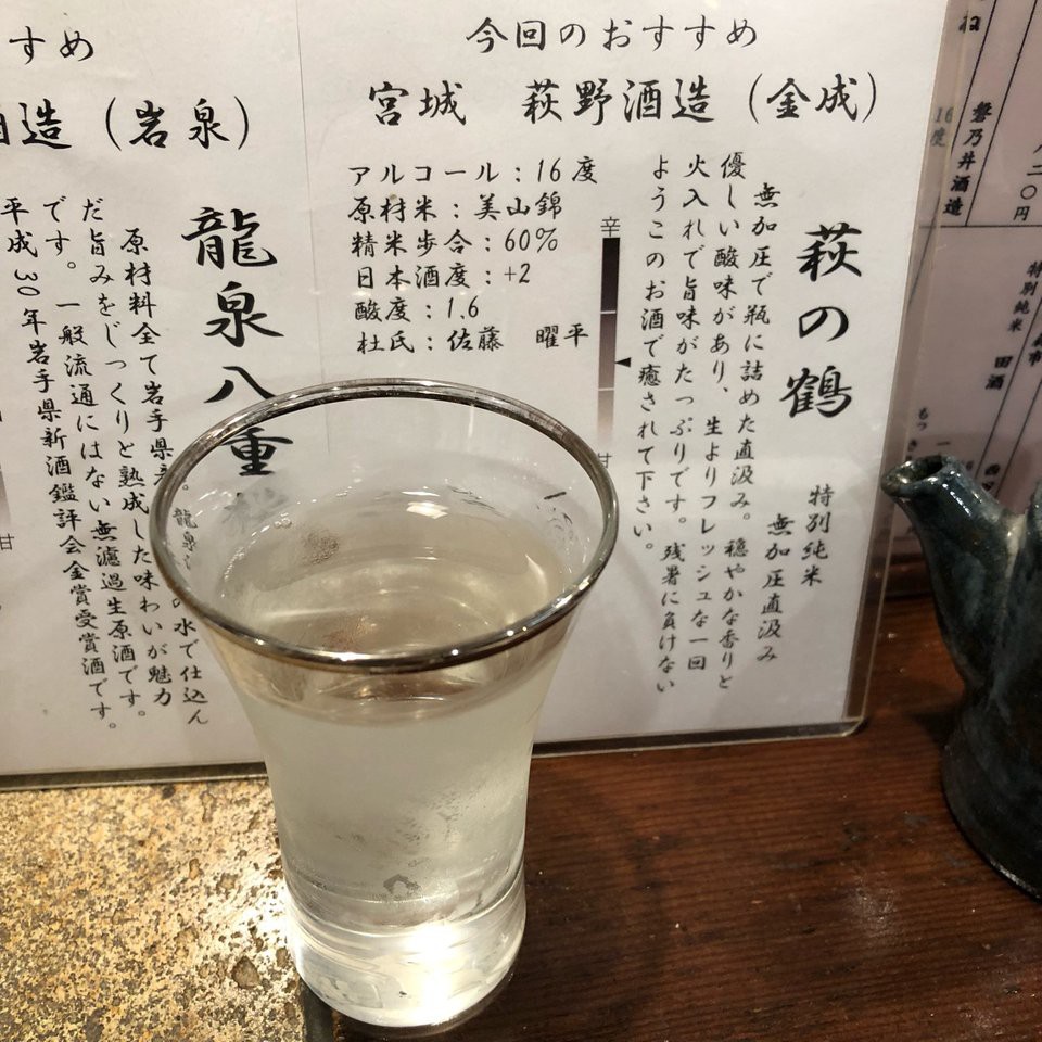 食事処 居酒屋 こまつ - メイン写真: