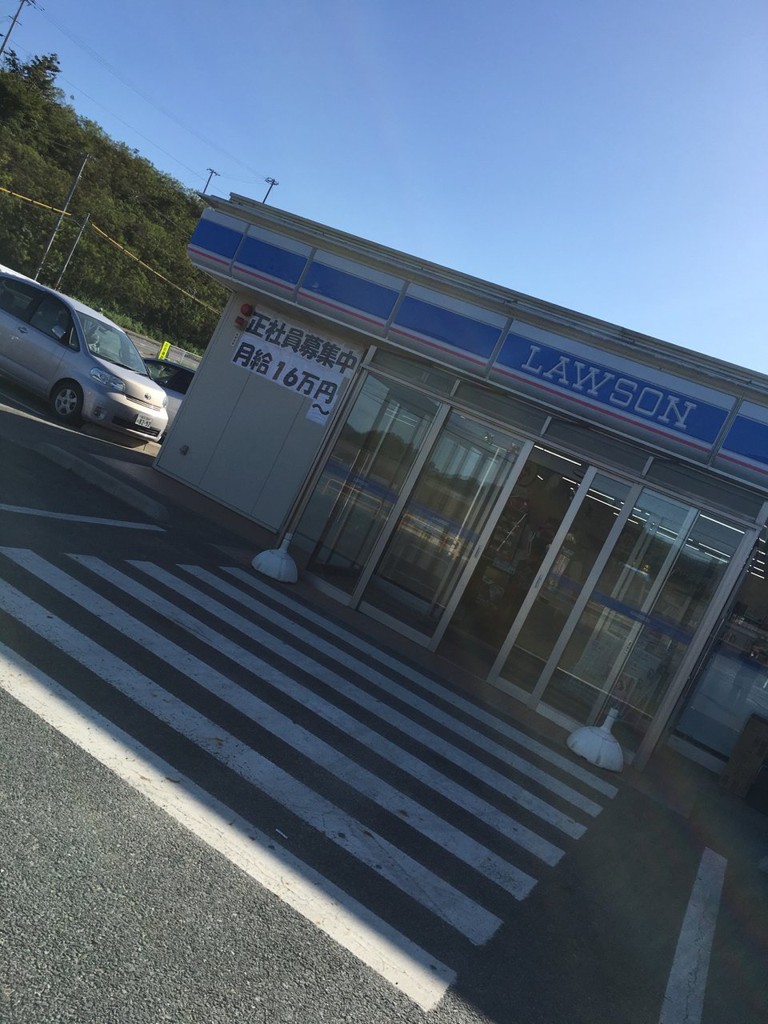 ローソン 山田町織笠店 - メイン写真: