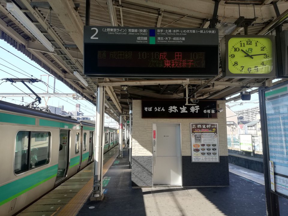 Platforms 1-2 - メイン写真: