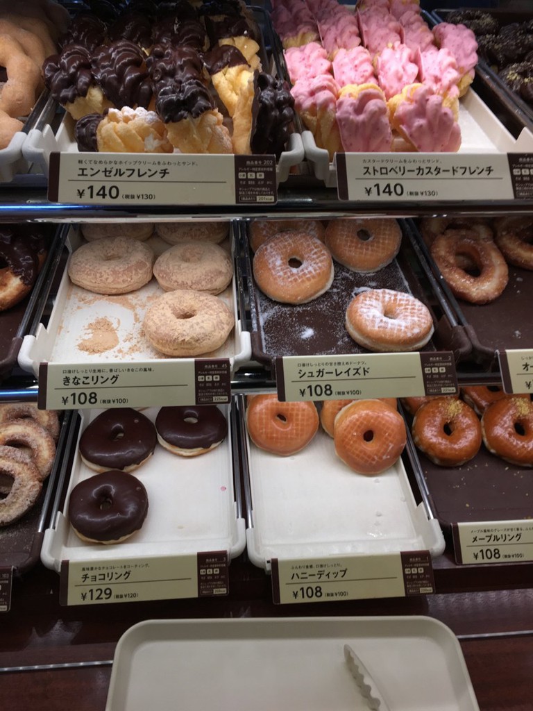 Mister Donut ミスタードーナツ 八木駅前ショップ