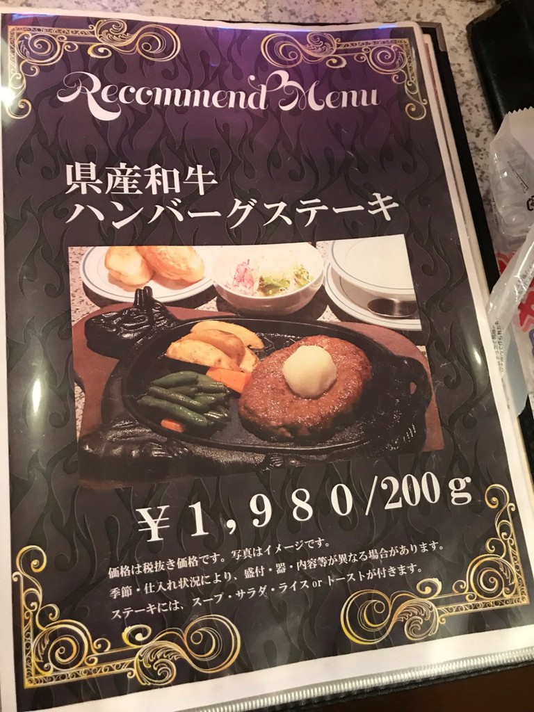 辻 レストランランキングTOP10