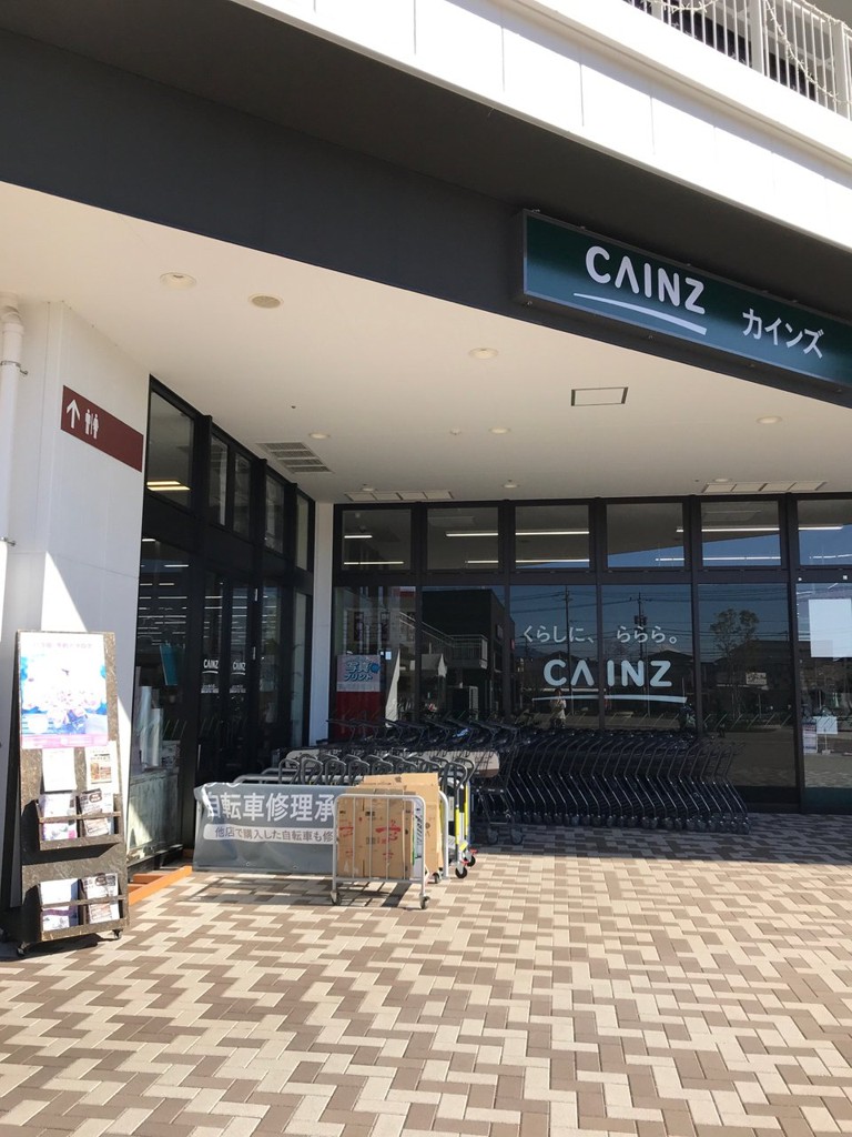 カインズホーム 横浜いずみ野店