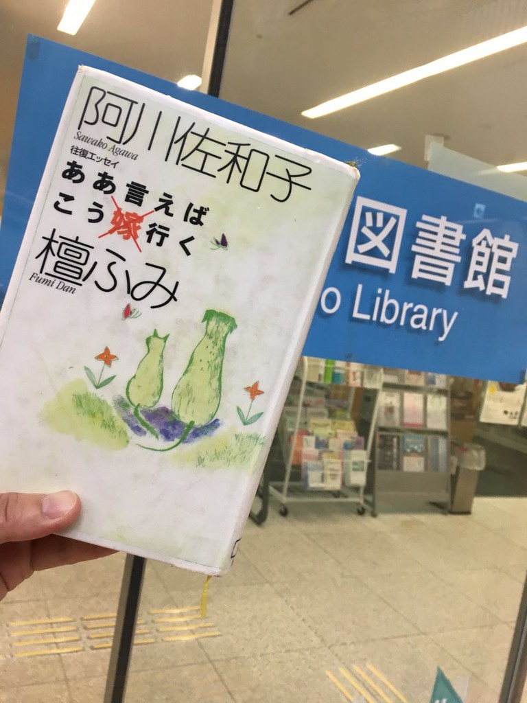 仙台市宮城野図書館 - メイン写真: