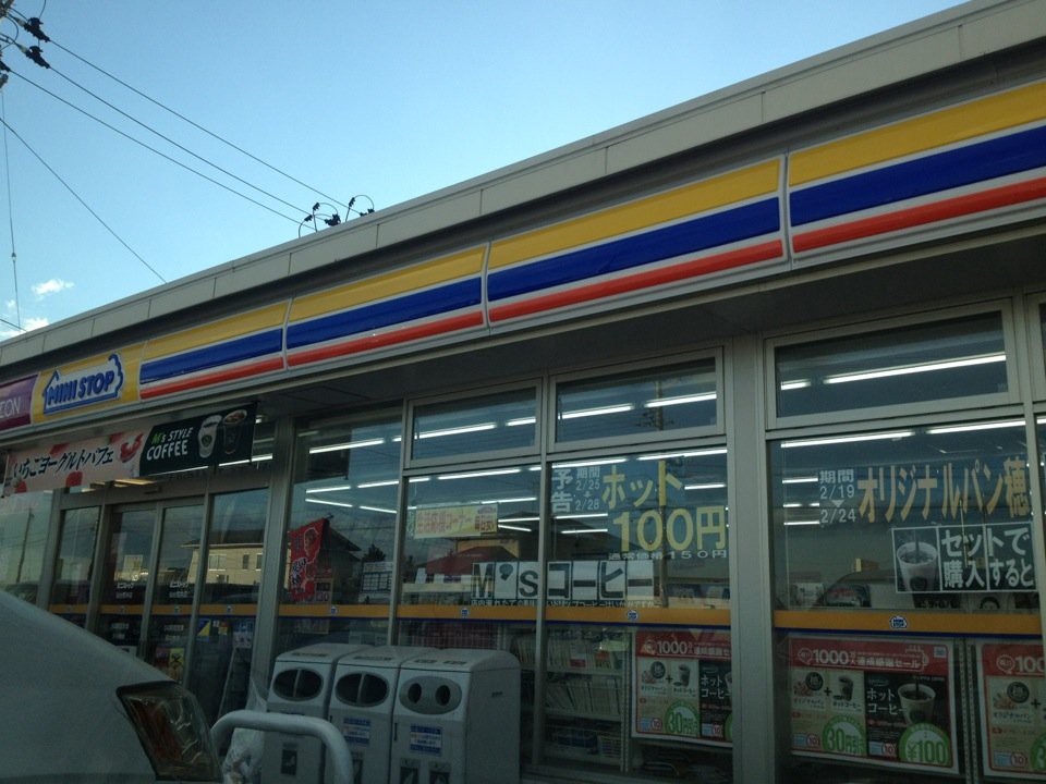 Ministop ミニストップ 仙台荒井店