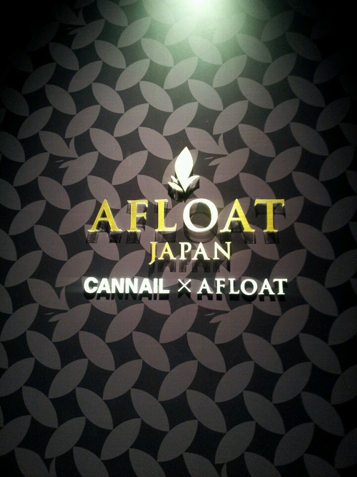 Afloat Japan アフロート ジャパン