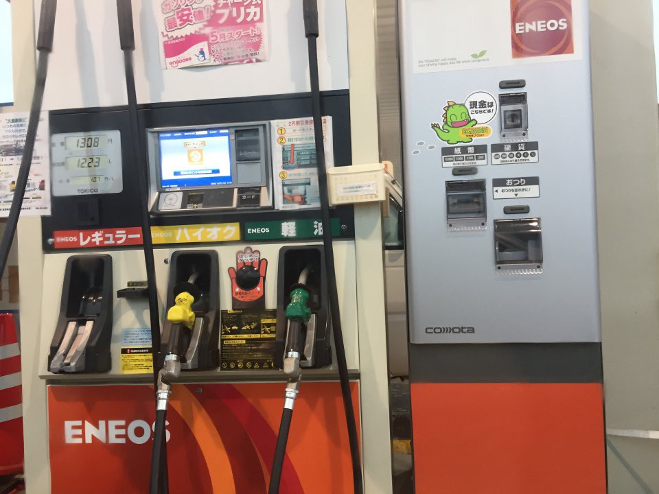 ENEOS 赤澤屋(株) セルフ福島SS - メイン写真: