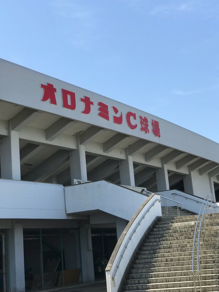 オロナミンc球場 オロナミンc球場