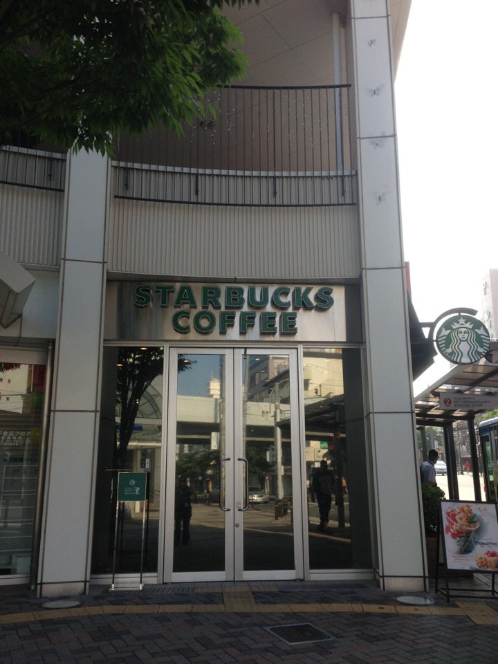 Starbucks (Starbucks Coffee) - メイン写真: